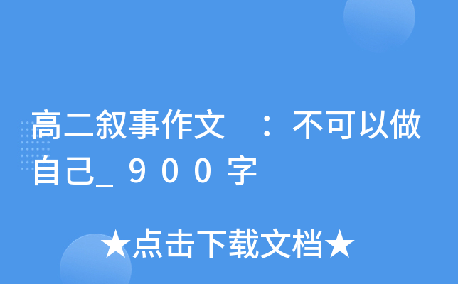 ߶ Լ_900