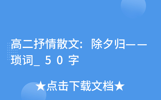 ߶ɢ:Ϧw~_50