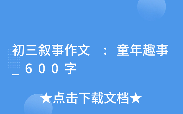  :ͯȤ_600