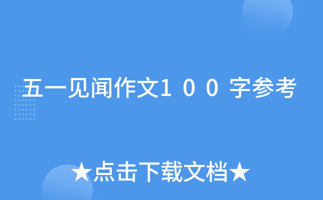 һҊ100օ