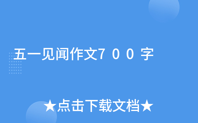 һҊ700