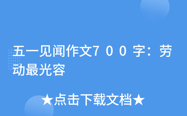 һҊ700֣ڄ
