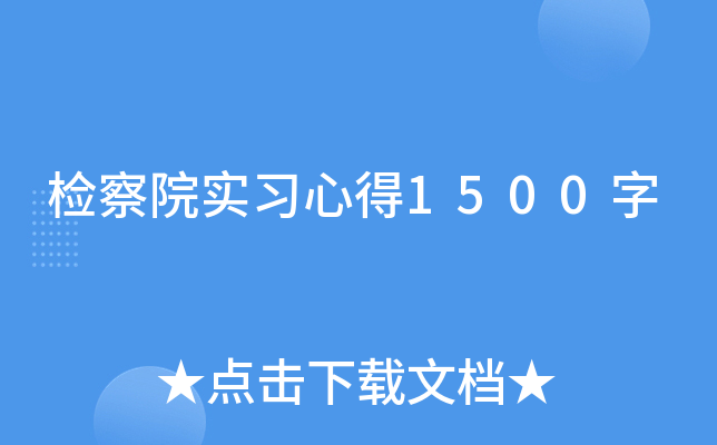 zԺ(x)ĵ1500
