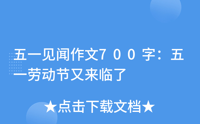 һҊ700֣һڄӹ(ji)ցR