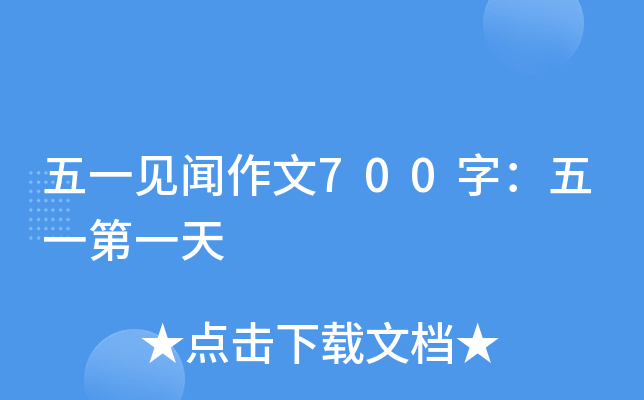 һҊ(jin)700֣һһ