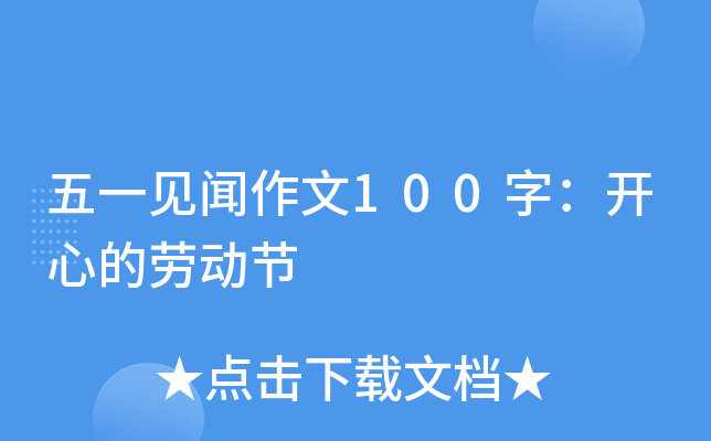 һҊ100֣_ĵĄڄ(dng)(ji)