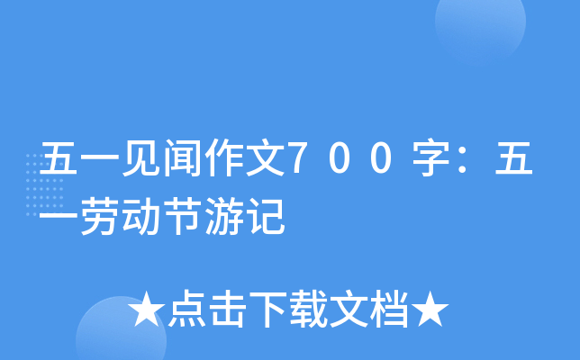 һҊ700֣һڄ(dng)(ji)ӛ