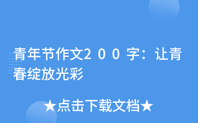 깝(ji)200֣׌ഺ`Ź
