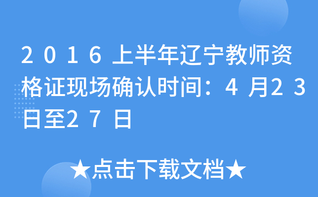 2016ϰ|̎YCF(xin)(chng)_J(rn)r(sh)g42327