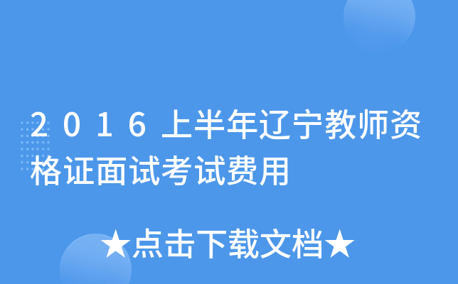 2016ϰ|̎YCԇԇM
