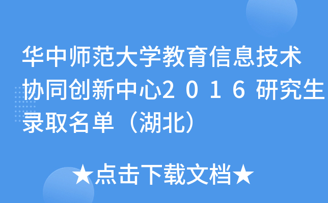 AЎW(xu)Ϣg(sh)f(xi)ͬ(chung)2016оȡΣ