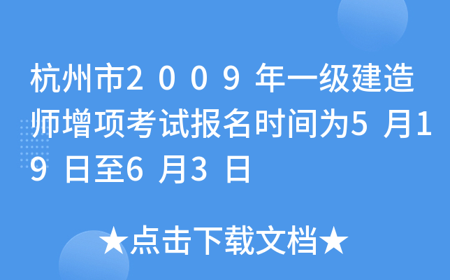 2009һ(j)쎟(xing)ԇ(bo)r(sh)g51963