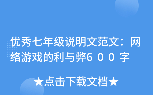 (yu)꼉fķģWjΑc600