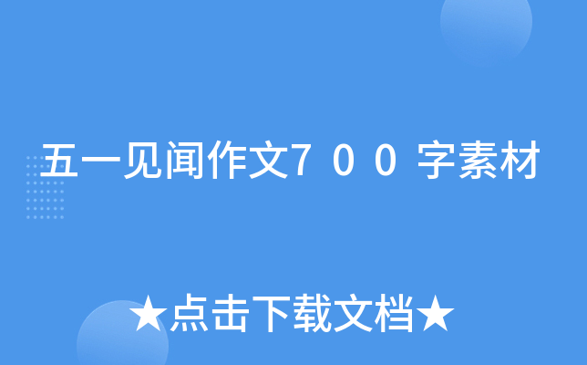 һҊ700ز