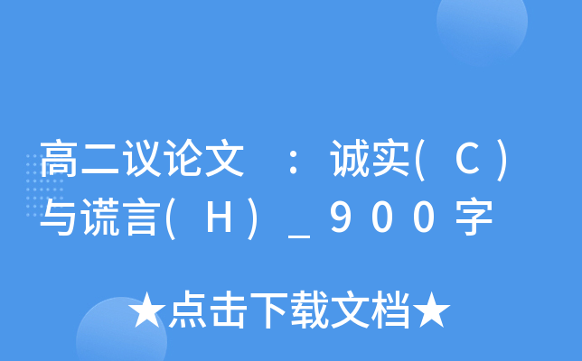 ߶hՓ :\(C)ce(H)_900