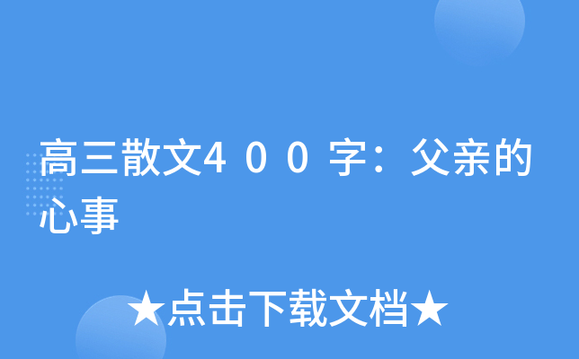 ɢ400֣H