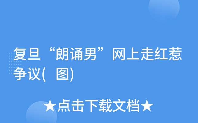 (f)bСW(wng)߼tǠh(D)