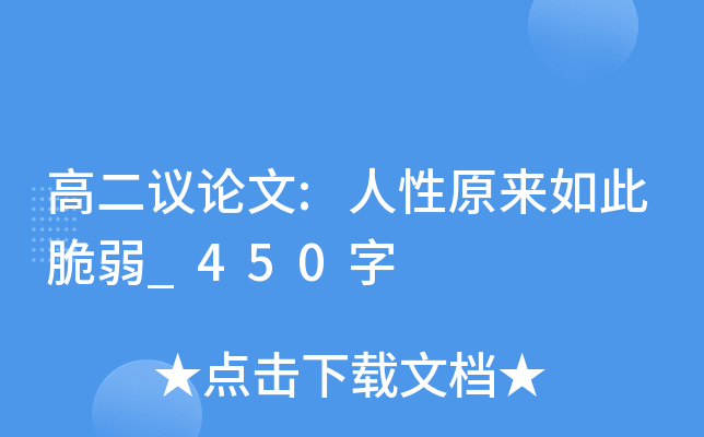 ߶hՓ:ԭ˴_450