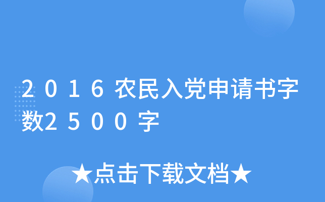 2016r(nng)hՈ?jn)?sh)2500