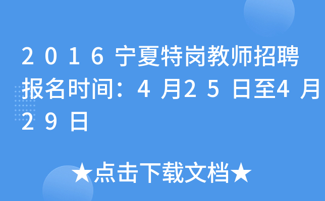 2016؍̎Ƹ(bo)r(sh)g425429