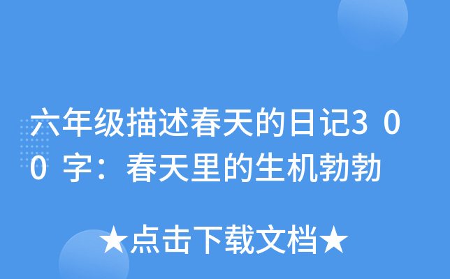 꼉ӛ300֣C