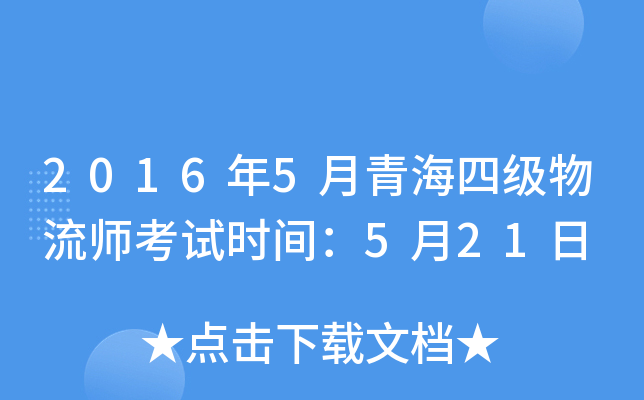 20165ຣļԇrg521