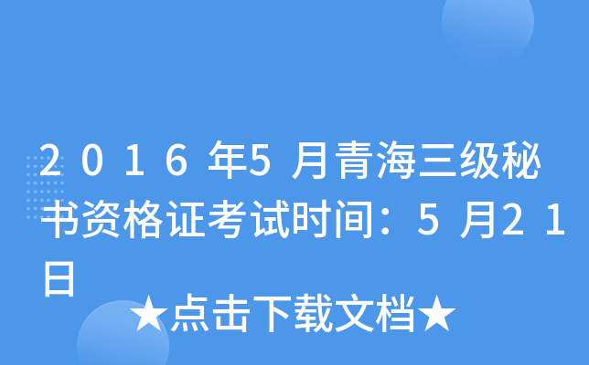 20165ຣؕYCԇrg521