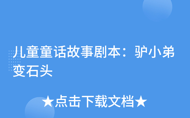 ͯͯԒHС׃ʯ^