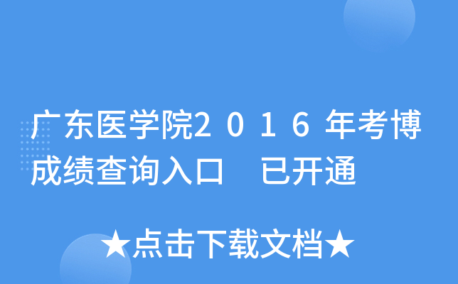V|t(y)W(xu)Ժ2016꿼ɿ(j)ԃ?ni)?_ͨ