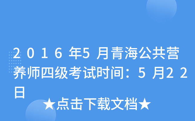 20165ຣIB(yng)ļԇrg522