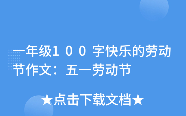 һ꼉100ֿ옷Ąڄӹ(ji)ģһڄӹ(ji)