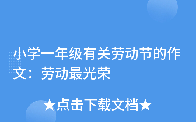 СW(xu)һ꼉(j)P(gun)ڄ(dng)(ji)ģڄ(dng)s