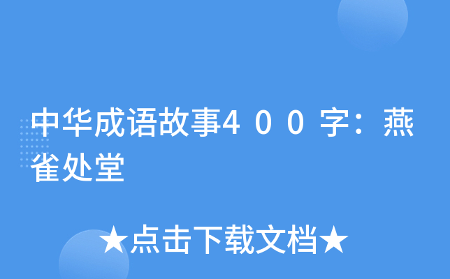 AZ(y)400֣ȸ̎