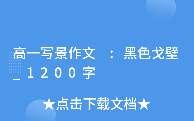 һ :ɫ_1200