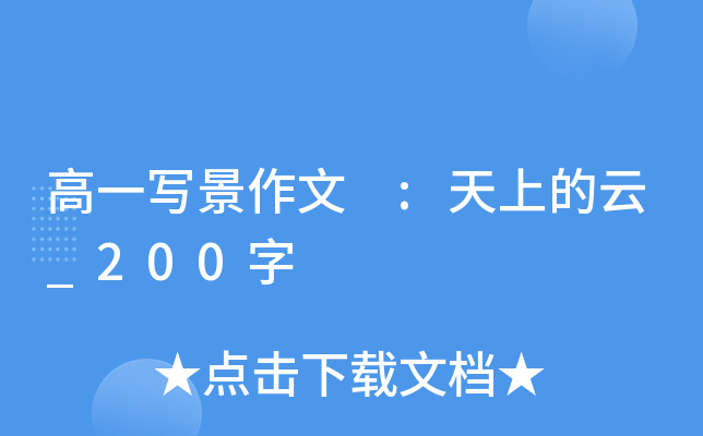 һ :ϵ_200