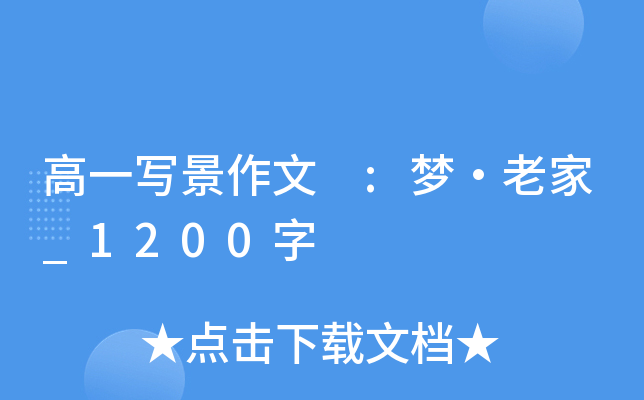 һ :ϼ_1200