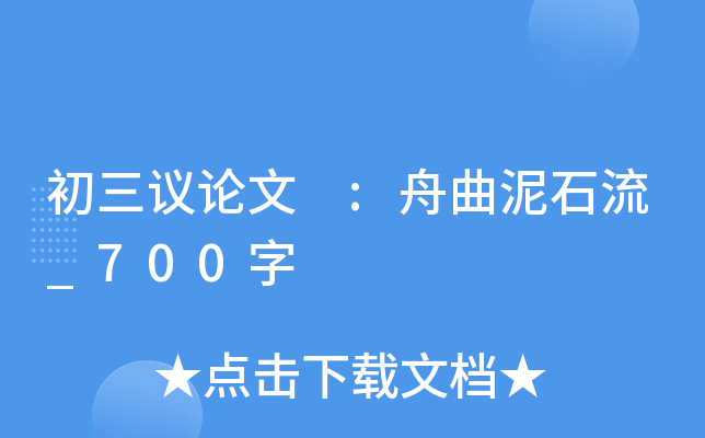 hՓ :ʯ_700