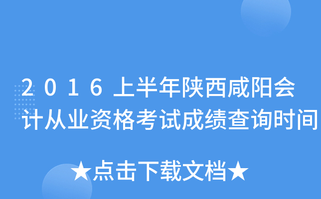 2016ϰꖕӋĘI(y)Yԇɿԃrg