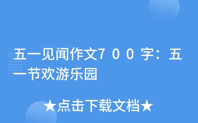 һҊ(jin)700֣һ(ji)gΘ(l)@