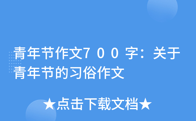 깝(ji)700֣P(gun)깝(ji)(x)