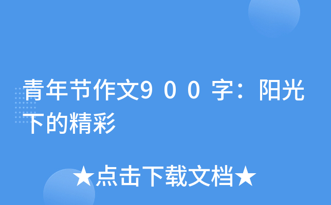 깝(ji)900֣ꖹµľ
