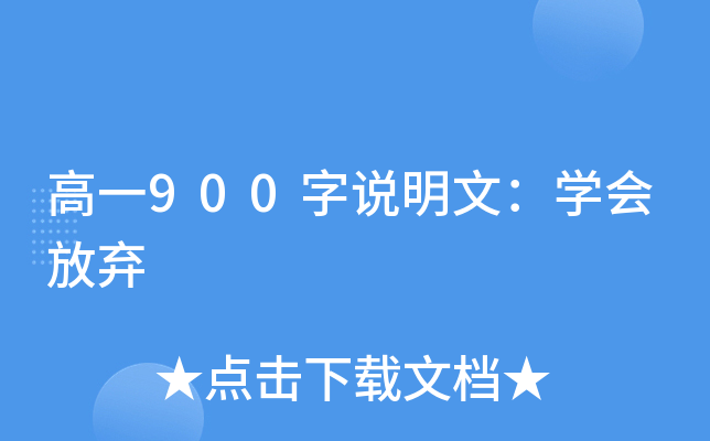һ900fģW(xu)(hu)ŗ