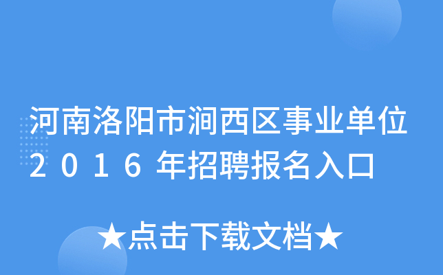 (yng)Н^(q)I(y)λ2016Ƹ(bo)