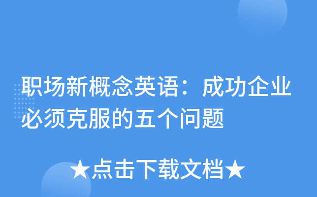¸ӢZɹI(y)횿˷傀}