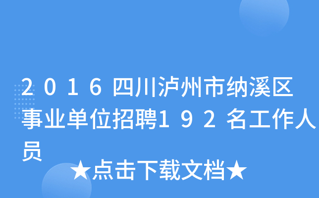 2016Ĵoм{Ϫ^(q)I(y)λƸ192ˆT