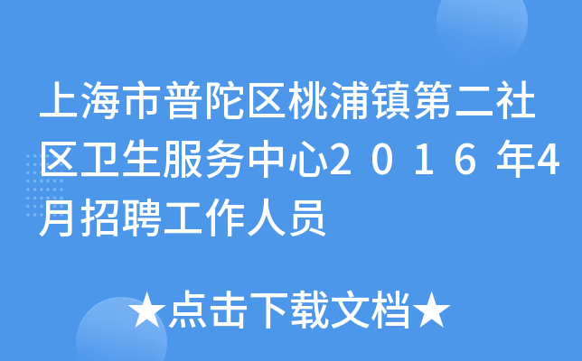 ϺӅ^(q)(zhn)ڶ^(q)l(wi)20164ƸˆT