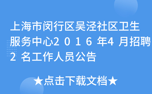 ϺhЅ^(q)Ǜ^(q)l(wi)(w)20164Ƹ2ˆT