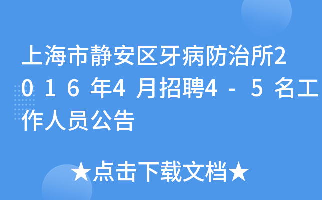 Ϻo^(q)20164Ƹ4-5ˆT