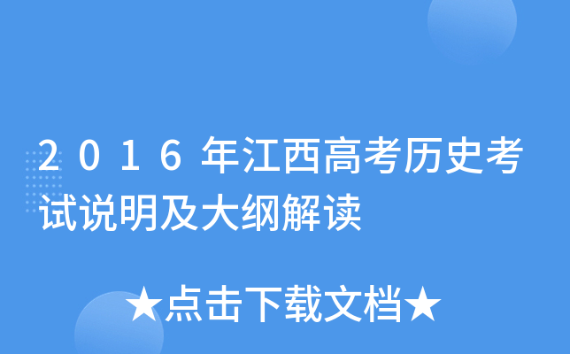 2016꽭߿?x)vʷԇfVx
