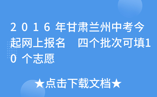 2016CmпW(wng)ψ Ăο10־Ը